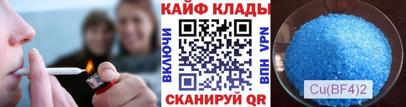 Как найти закладки Новокубанск ГАШ  Марихуана  Cocaine  Alpha-PVP  Меф мяу мяу 