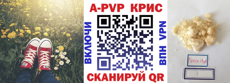 kraken маркетплейс  Новокубанск  Alpha PVP VHQ 