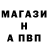 Alpha-PVP СК КРИС glictor