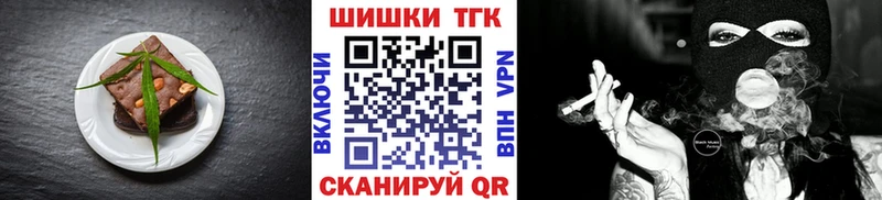 Еда ТГК конопля Новокубанск