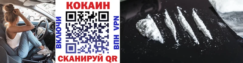 Cocaine Эквадор  Новокубанск 