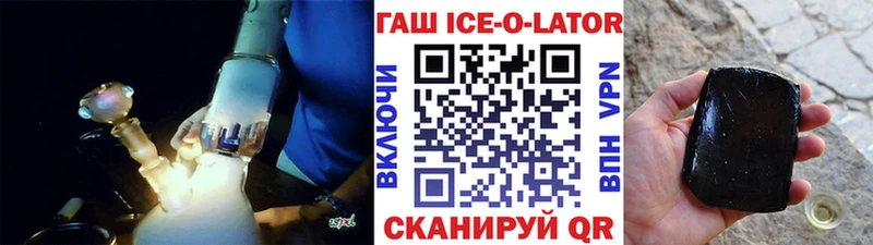 где купить наркоту  Новокубанск  ГАШИШ хэш 