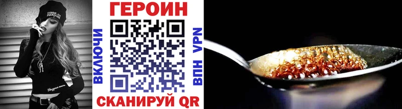 ГЕРОИН гречка  Новокубанск 