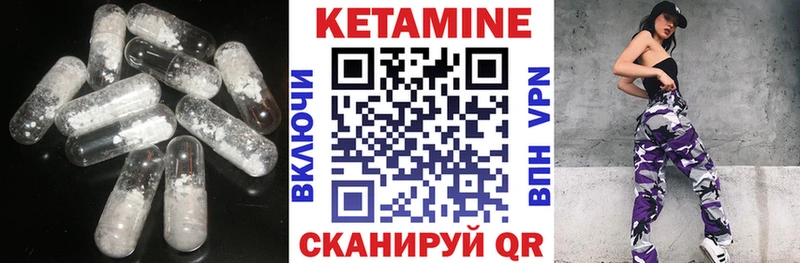 сколько стоит  Новокубанск  КЕТАМИН ketamine 