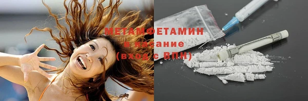 MDMA Premium VHQ Елизово