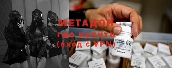 MDMA Premium VHQ Алзамай
