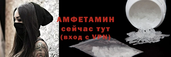 MDMA Premium VHQ Алзамай
