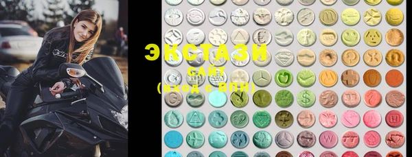 MDMA Premium VHQ Алзамай