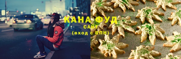 MDMA Premium VHQ Алзамай