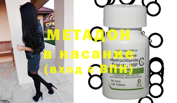 MDMA Premium VHQ Алзамай