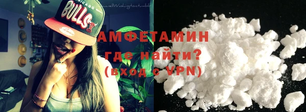 MDMA Premium VHQ Алзамай