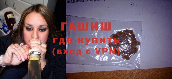 бутик Абдулино