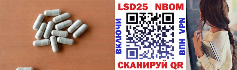LSD-25 экстази ecstasy Новокубанск