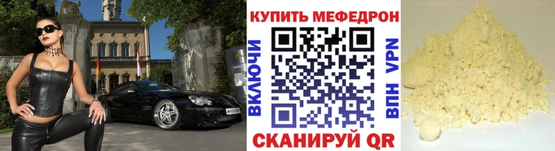 наркотики Новокубанск ссылка на мегу Меф мука
