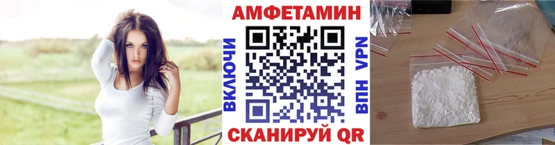 ОМГ ОМГ сайт  Новокубанск  Метамфетамин пудра 
