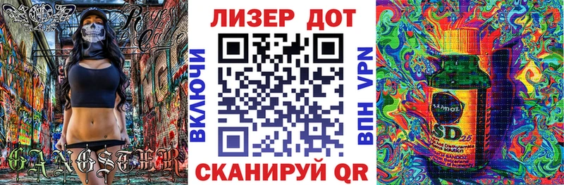 Марки N-bome 1500мкг  Новокубанск 