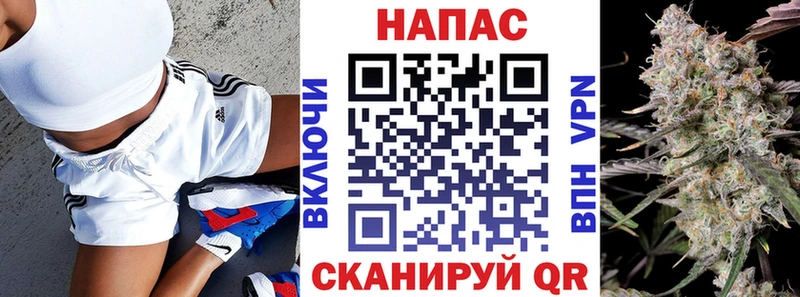 Канабис марихуана Новокубанск
