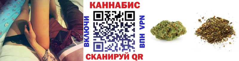 Шишки марихуана LSD WEED  дарнет шоп  Новокубанск 